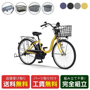 �X�������� �d�����]�� ���}�n PAS Cheer26 F�ER�J�o�[�Z�b�g �p�X �`�A 8.9Ah 2025 YAMAHA �����I�v�V�����d���A�V�X�g���]�� [webc229-240208]