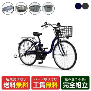 �X�������� �d�����]�� ���}�n PAS Cheer24 F�ER�J�o�[�Z�b�g �p�X �`�A 8.9Ah 2025 YAMAHA �����I�v�V�����d���A�V�X�g���]�� [webc234-240208]