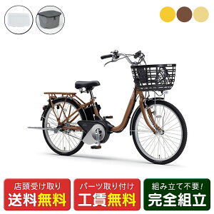 X d] }n PAS SION-U 24 FJo[Zbg VI 15.8Ah YAMAHA IvVdAVXg] [webc238-240208]