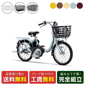 �X�������� �d�����]�� ���}�n PAS SION-U 20 R�o�X�P�b�g�J�o�[�Z�b�g �V�I�� YAMAHA �����I�v�V�����d���A�V�X�g���]�� [webc242-240208]