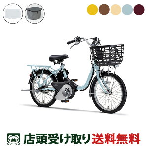 XP5{ 10/24-10/27@X d] }n PAS SION-U 20 FJo[Zbg VI 15.8Ah YAMAHA IvVdAVXg] [webc243-240208]