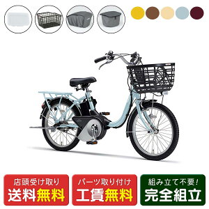 �X�������� �d�����]�� ���}�n PAS SION-U 20 F�ER�J�o�[�Z�b�g �V�I�� 15.8Ah YAMAHA �����I�v�V�����d���A�V�X�g���]�� [webc244-240208]