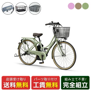 �X�������� �d�����]�� ���}�n PAS Ami R�o�X�P�b�g�J�o�[�Z�b�g �p�X �A�~ 15.8Ah YAMAHA �����I�v�V�����d���A�V�X�g���]�� [webc252-240208]