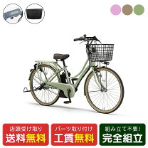 楽天市場】ヤマハ pas 26 ami（自転車・サイクリング｜スポーツ 