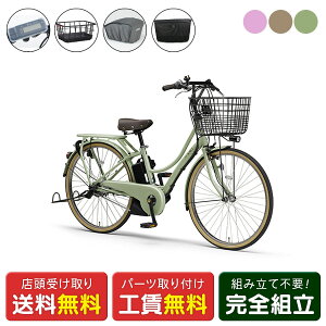 �X�������� �d�����]�� ���}�n PAS Ami F�ER�J�o�[�Z�b�g �p�X �A�~ 15.8Ah 2025 YAMAHA �����I�v�V�����d���A�V�X�g���]�� [webc254-240208]