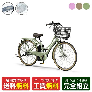 �X�������� �d�����]�� ���}�n PAS Ami �T�C�N���J�o�[�Z�b�g �p�X �A�~ 15.8Ah YAMAHA �����I�v�V�����d���A�V�X�g���]�� [webc255-240208]