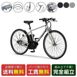 �X�������� �d�����]�� �X�|�[�c ���}�n PAS CRAIG �t���J�X�^���Z�b�g �N���C�O YAMAHA �����I�v�V�����d���A�V�X�g���]�� [webc261-240208]