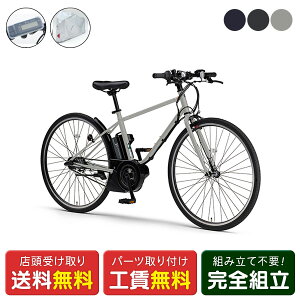 �X�������� �d�����]�� �X�|�[�c ���}�n PAS CRAIG �T�C�N���J�o�[�Z�b�g �N���C�O YAMAHA �����I�v�V�����d���A�V�X�g���]�� [webc263-240208]
