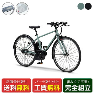 �X�������� �d�����]�� ���}�n PAS CRAIG PLUS �T�C�N���J�o�[�Z�b�g �N���C�O YAMAHA �����I�v�V�����d���A�V�X�g���]�� [webc265-240208]