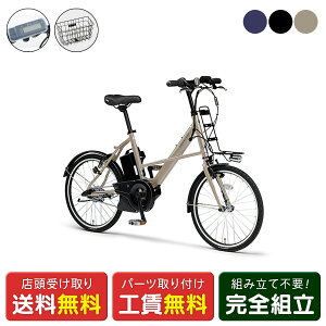 X d] a] }n PAS CITY-X FoXPbgZbg VeB[ 15.8Ah YAMAHA IvVdAVXg] [webc267-240208]