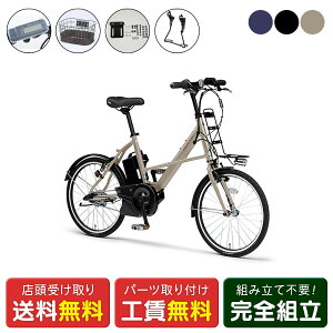 �X�������� �d�����]�� ���a���]�� ���}�n PAS CITY-X F�J�X�^���Z�b�g �V�e�B�[ 15.8Ah YAMAHA �����I�v�V�����d���A�V�X�g���]�� [webc268-240208]