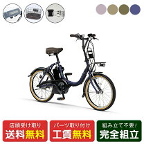 楽天市場】yamaha pas city－c バッテリーの通販