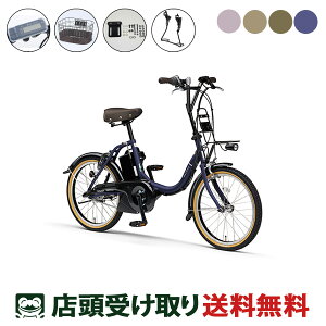 X d] a] }n PAS CITY-C FJX^Zbg VeB[ 15.8Ah YAMAHA IvVdAVXg] [webc273-240208]