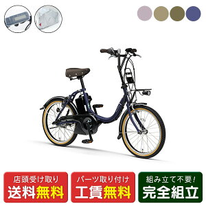 �X�������� �d�����]�� ���a���]�� ���}�n PAS CITY-C �T�C�N���J�o�[�Z�b�g �V�e�B�[ YAMAHA �����I�v�V�����d���A�V�X�g���]�� [webc274-240208]