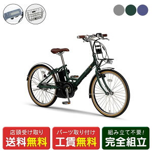 X d] a] }n PAS CITY-V FoXPbgZbg VeB[ 15.8Ah YAMAHA IvVdAVXg] [webc276-240208]