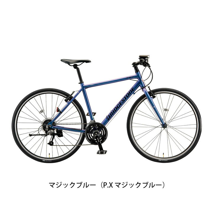 楽天市場】クロスバイク スポーツ自転車 ブリヂストン XB1 エックス 