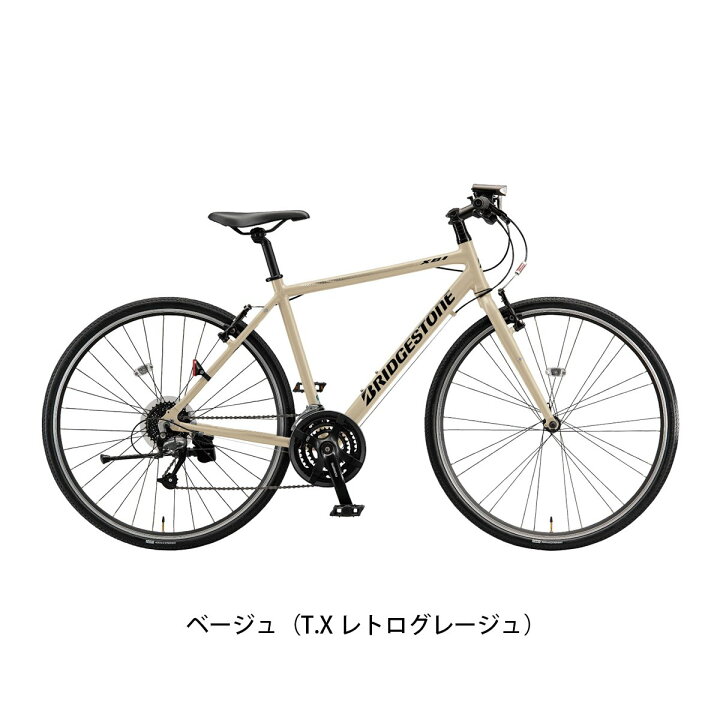 楽天市場】クロスバイク スポーツ自転車 ブリヂストン XB1 エックス 
