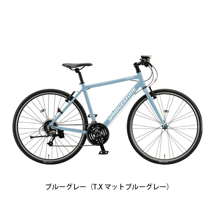 楽天市場】クロスバイク スポーツ自転車 ブリヂストン XB1 エックス 