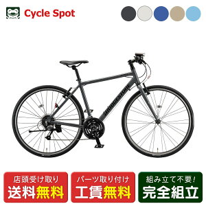 �N���X�o�C�N �X�|�[�c���]�� �u���a�X�g�� XB1 �G�b�N�X �r�[ ���� 700C 2026 BRIDGESTONE 24�i�ϑ� [XBC546]