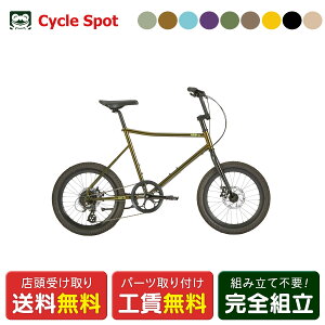�X�������� �X�|�[�c���]�� �~�j�x�� ���a�� �^�[�� AMP F1 �A���v 20�C���` 2026 tern 8�i�ϑ� [26 AMP F1]