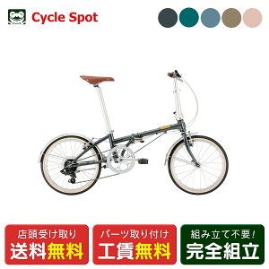 �X�������� �X�|�[�c���]�� �܂��� ���a�� �_�z�� Boardwalk D7 �{�[�h�E�H�[�N 20�C���` 2026 DAHON [26 Boardwalk D7]