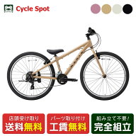 キッズ 子供用 自転車 スポーツ マリン DONKY JR24 ドンキー 24インチ 2026 MARIN 6段変速 [26 DONKY JR24]