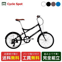 楽天市場】ルイガノ（小径自転車・ミニベロ｜自転車・サイクリング 