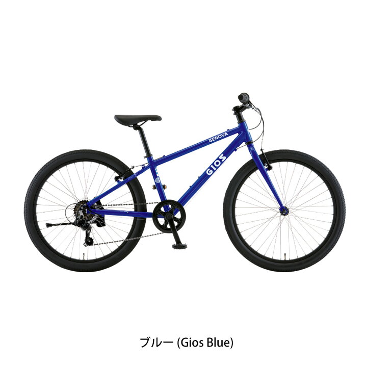 楽天市場】キッズ 子供用 自転車 スポーツ ジオス GENOVA 24 ジェノア 