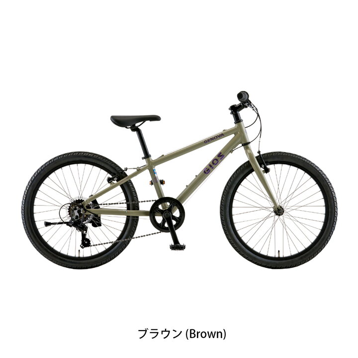 楽天市場】キッズ 子供用 自転車 スポーツ ジオス GENOVA 24 ジェノア 