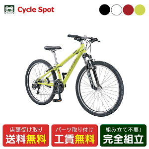 MTB �}�E���e���o�C�N �X�|�[�c���]�� ���C�K�m GRIND8.0 �O���C���h 26�C���` 2026 LOUIS GARNEAU 21�i�ϑ� [26 GRIND8.0-AI]