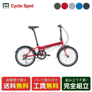 �X�������� �X�|�[�c���]�� �܂��� ���a�� �_�z�� Hit �q�b�g 20�C���` 2026 DAHON 7�i�ϑ� [26 Hit]