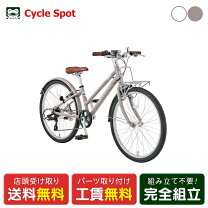 楽天市場】ルイガノ 26インチ ジュニアの通販