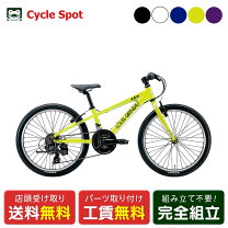 楽天市場】ルイガノ 22インチの通販