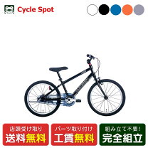 楽天市場】子供用 自転車 18インチ（ブランドルイガノ）の通販