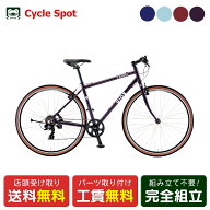 クロスバイク スポーツ自転車 ジオス LECRO レクロ 2026 GIOS [26 LECRO]