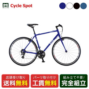 �N���X�o�C�N �X�|�[�c���]�� �W�I�X MISTRAL ShimanoWheel �~�X�g���� 2026 GIOS 24�i�ϑ� [26 MISTRAL SHIMANO]
