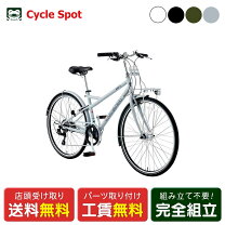 楽天市場】ルイガノ 26インチの通販
