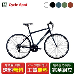 �N���X�o�C�N �X�|�[�c���]�� ���C�K�m SETTER8.0 �Z�b�^�[ 700C 2026 LOUIS GARNEAU 24�i�ϑ� [26 SETTER8.0-Q]