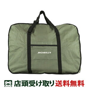 �X�������� �X�|�[�c���]�ԗ֍s�o�b�O �x�����C�� 20�C���`�p ���[�o�b�O [86950-1199]