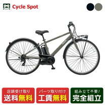 楽天市場】電動自転車 7段変速の通販