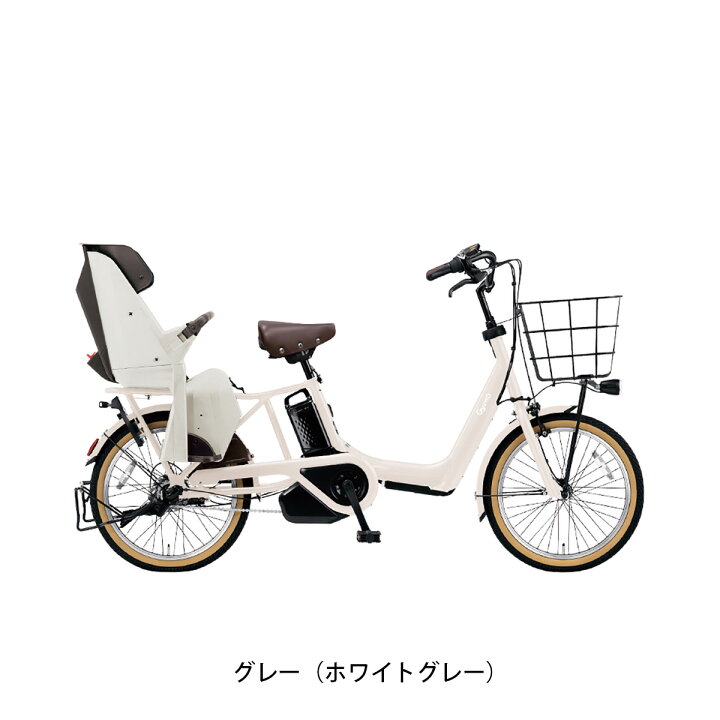 楽天市場】店頭受取限定 電動自転車 子供乗せ パナソニック ギュット 