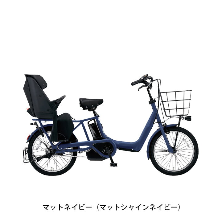 楽天市場】店頭受取限定 電動自転車 子供乗せ パナソニック ギュット 