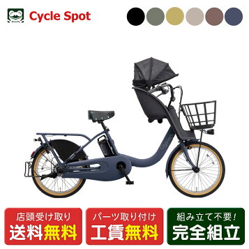 楽天市場】【店頭受取限定】パナソニック 2025年モデル ギュット 