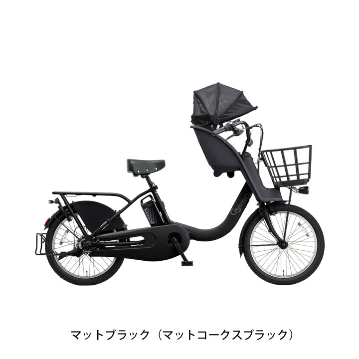 楽天市場】店頭受取限定 電動自転車 子供乗せ パナソニック ギュット 