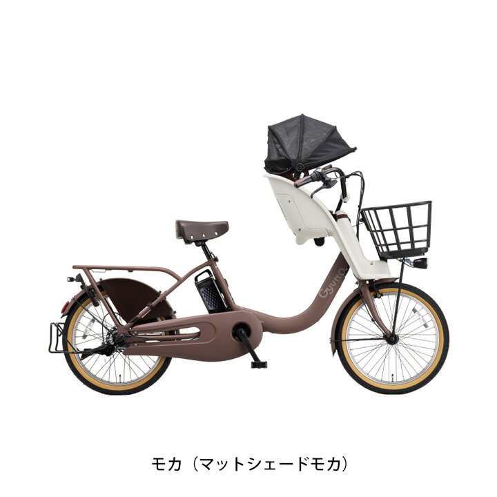 楽天市場】店頭受取限定 電動自転車 子供乗せ パナソニック ギュット 