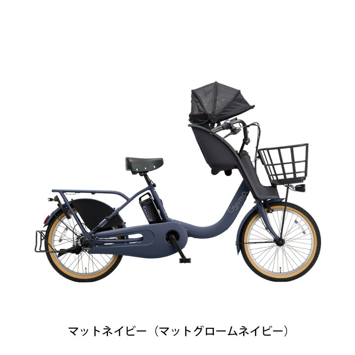 楽天市場】店頭受取限定 電動自転車 子供乗せ パナソニック ギュット 