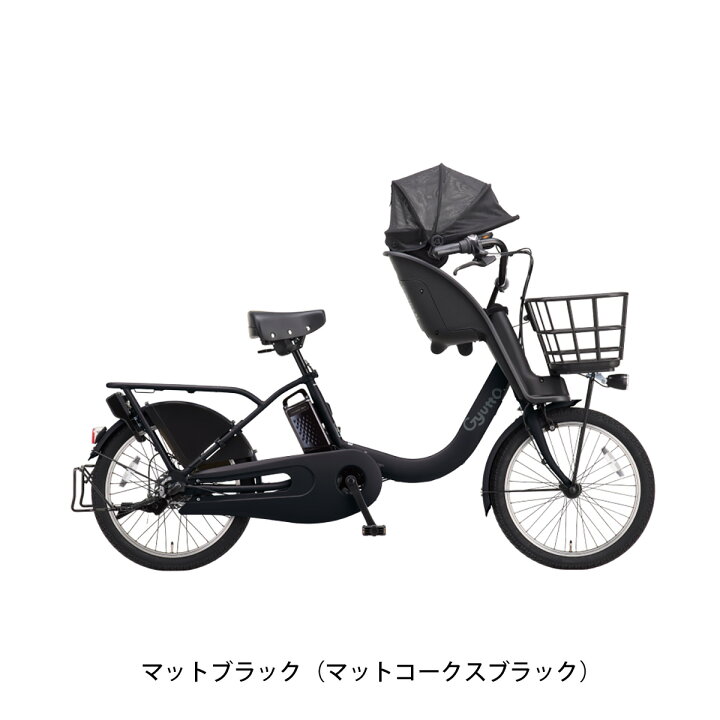 楽天市場】【予約】店頭受取限定 電動自転車 子供乗せ パナソニック 