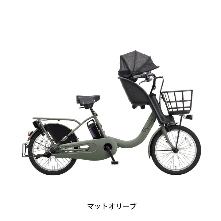 楽天市場】【予約】店頭受取限定 電動自転車 子供乗せ パナソニック 