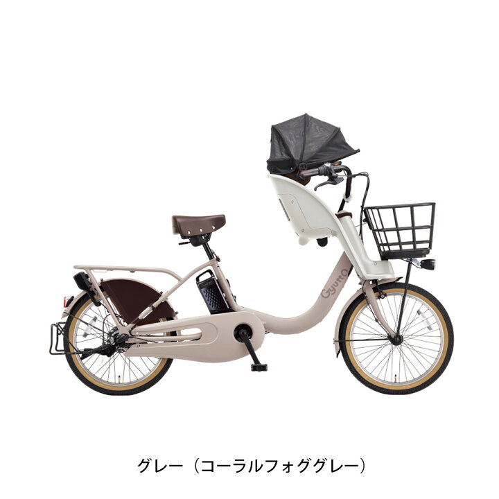 楽天市場】【予約】店頭受取限定 電動自転車 子供乗せ パナソニック 