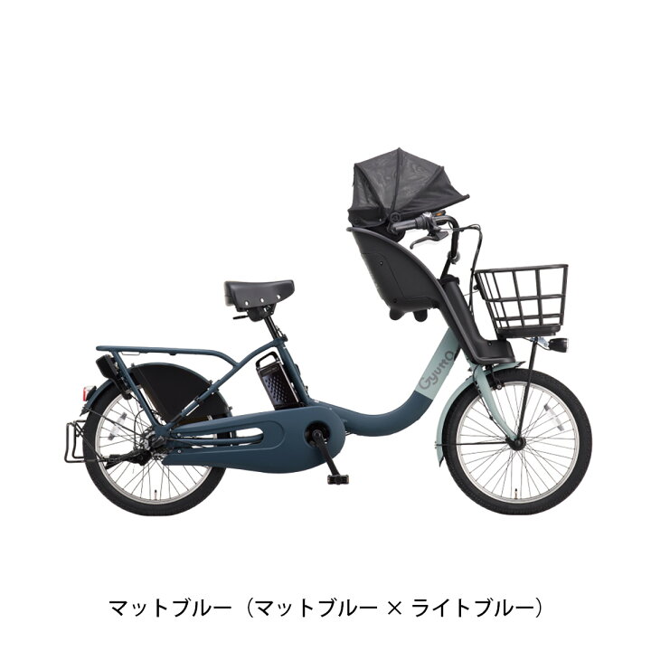 楽天市場】【予約】店頭受取限定 電動自転車 子供乗せ パナソニック 